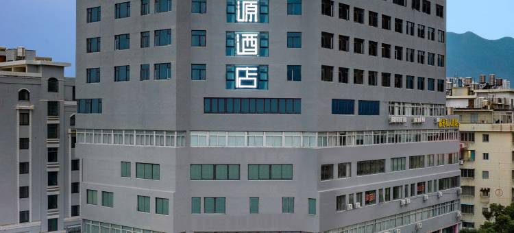 温度源酒店(乐清时代广场店)图片