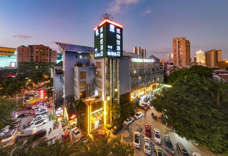 皇马假日南海博物馆酒店（海口国贸中心友谊阳光城店）外景图