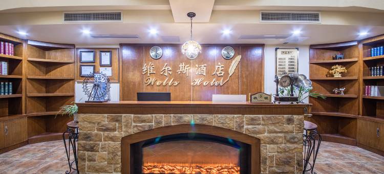 维尔斯酒店(贵阳会展中心金融城店)图片