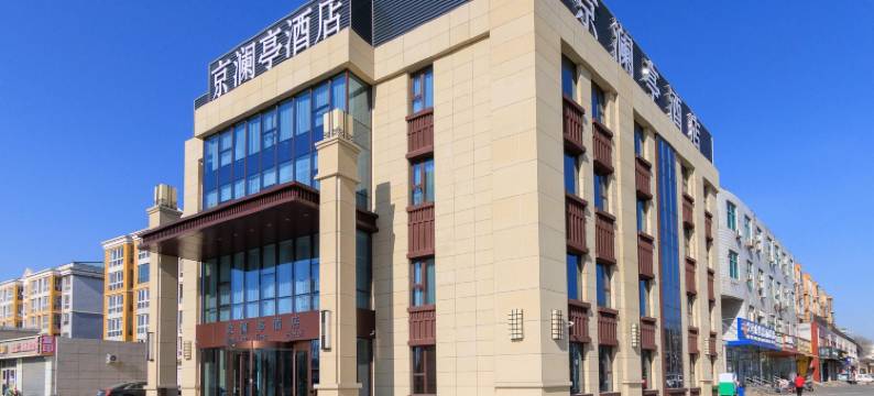 京澜亭酒店(北京环球度假区万盛东地铁站店)图片