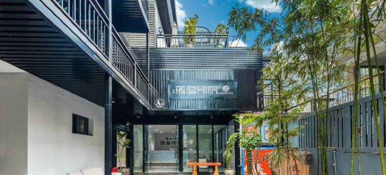 厦门雅厝别院海景美墅(环岛路曾厝垵店)图片