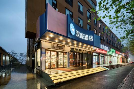 汉庭酒店(滨州渤海国际滨医附院店)