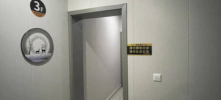 天天酒店(德安站店)图片