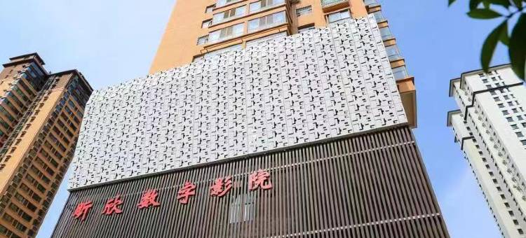 徽县三滩丽景酒店图片