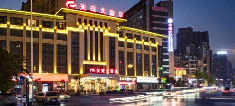遵义天安大酒店(苏州路国贸购物中心店)图片