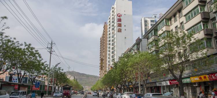 派酒店(宝鸡陇县北大街店)图片