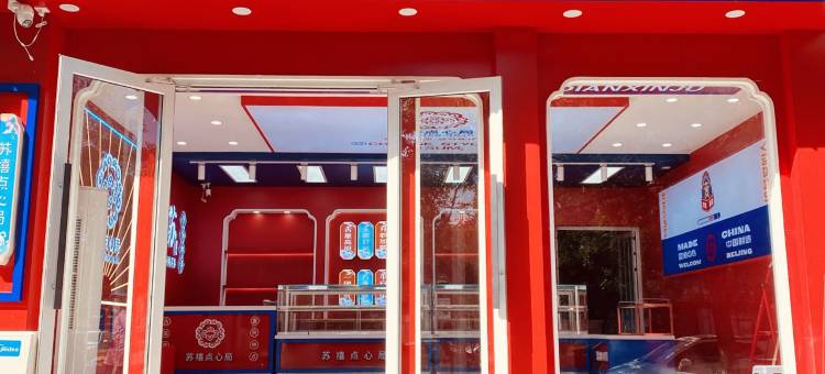 弘悦快捷酒店图片