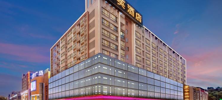 中英酒店(佛山西站罗村地铁站店)图片