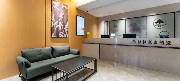 格林豪泰智选酒店(济南彩石镇政府店)图片