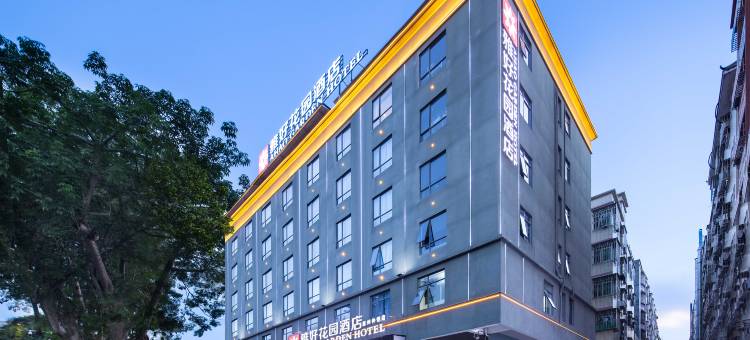 雅好花园酒店(惠州仲恺高新区TCL科技大厦店)图片