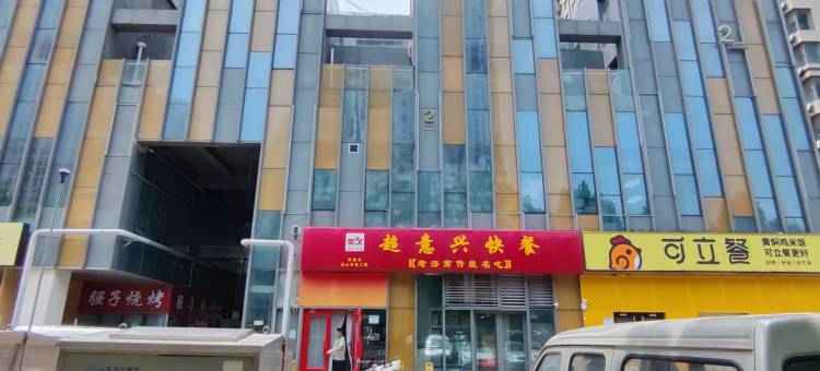 杰出青年旅社(济南站店)图片