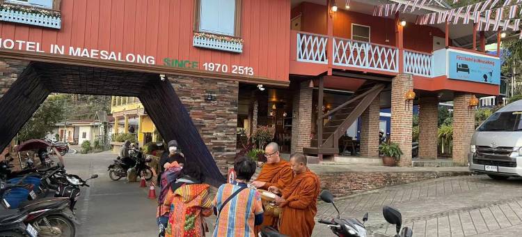 美斯乐新生旅舍(Shin Sane Guest House)图片