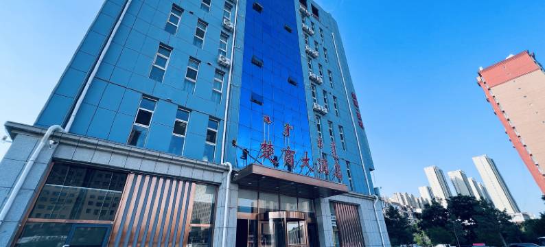 楚商大酒店(五里营地铁站店)图片