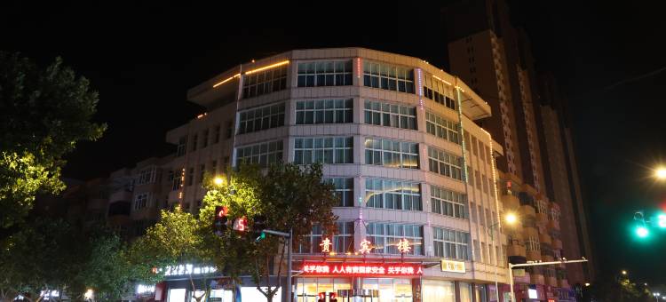 垣曲贵宾楼酒店(南楼)图片