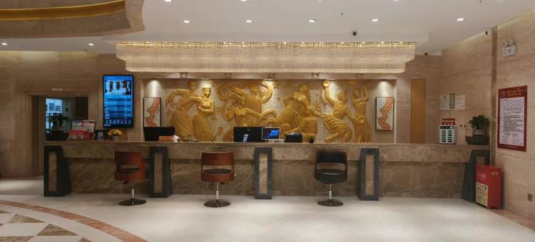 康巴什塞唯特酒店图片