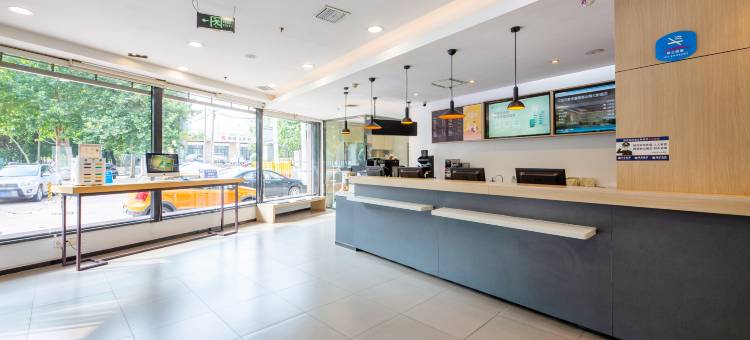 汉庭酒店(石家庄海山南大街店)图片