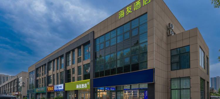 海友酒店(宿迁万达广场店)图片