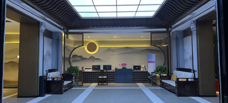 资兴回龙山云居酒店图片