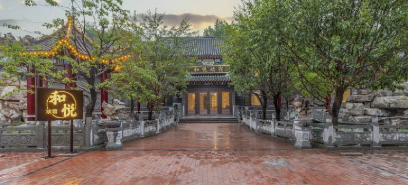 和悦欢宿智慧酒店(青州古城景区店)图片