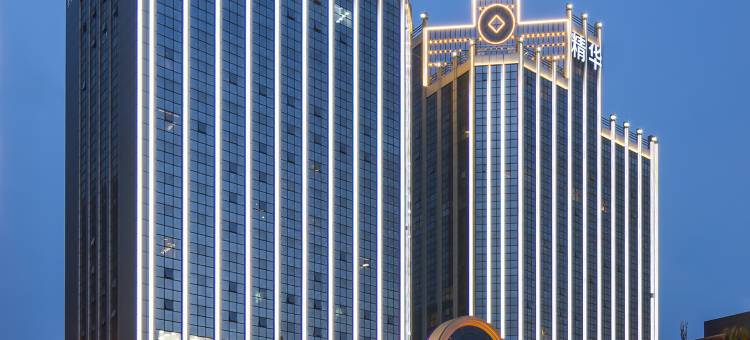 世纪精华大酒店(榆林高新万达广场店)图片