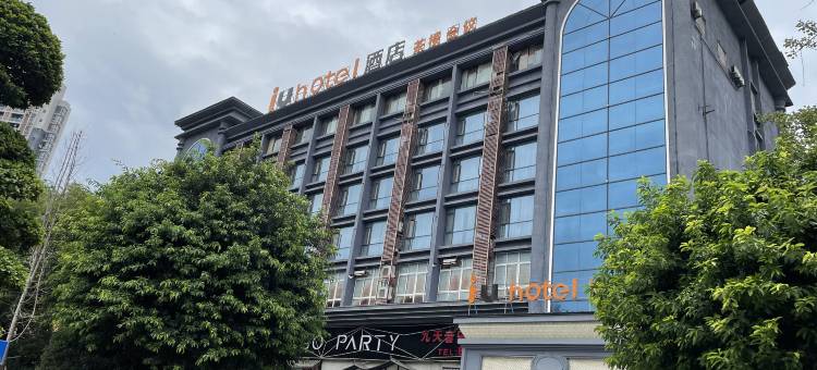 汉安酒店(内江万达广场店)图片