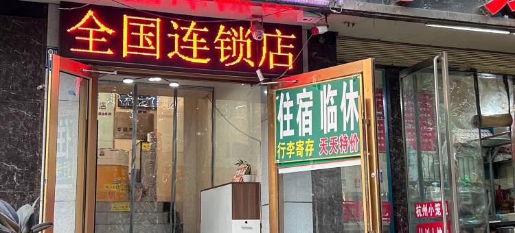 如家华驿酒店(兰州火车站广场店)图片