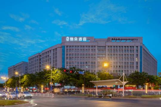 锦朵酒店(盐城高铁站店)