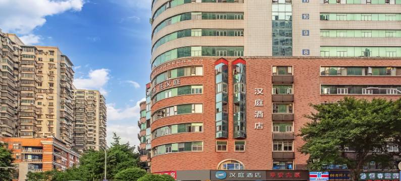 汉庭酒店(重庆两路口儿童医院酒店)图片