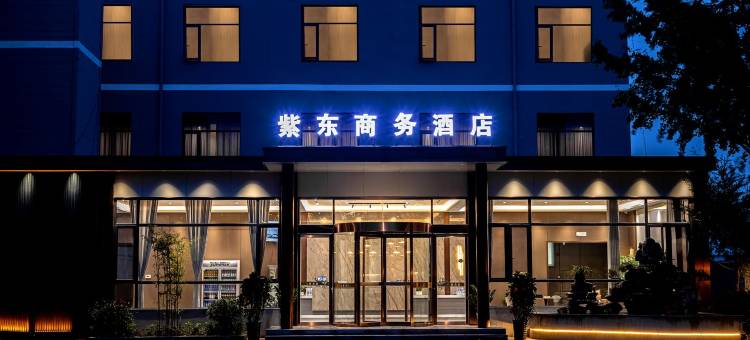 紫东商务酒店(唐河基地店)图片