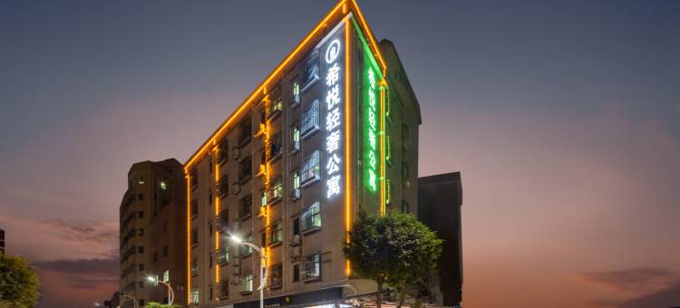 东莞希悦轻奢公寓(赤岗中心广场店)图片