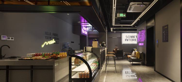 Mcsrh麦嘉·拾趣酒店(成都春熙路太古里店)图片