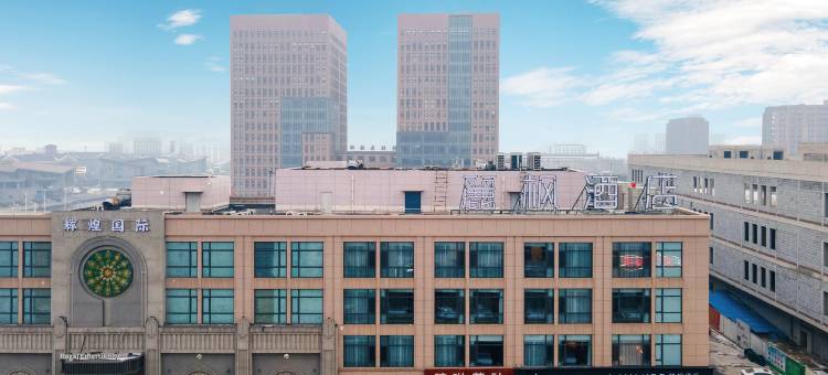 麗枫酒店(唐山曹妃甸工业区店)图片