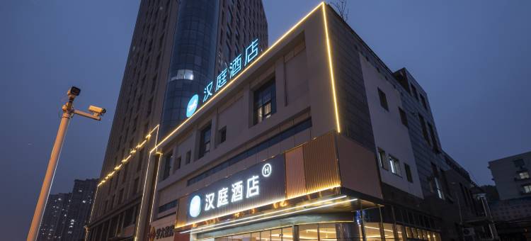 汉庭酒店(芜湖吾悦广场八佰伴店)图片