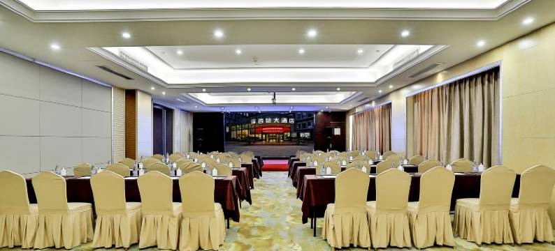 溪杏苑国际大酒店(杭州西溪湿地留下地铁站店)图片