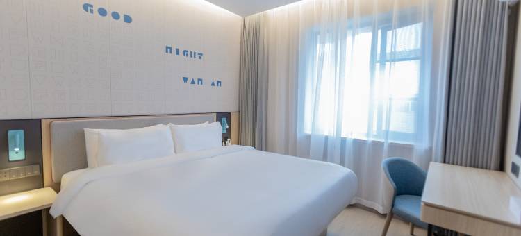 如家酒店·neo(常州青果巷万象城店)图片