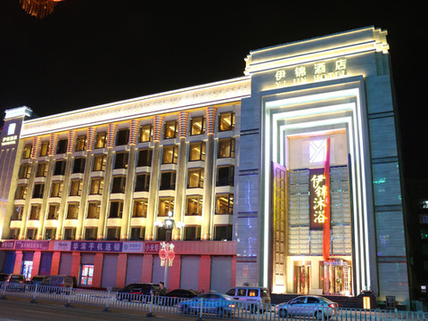 哈尔滨伊锦酒店