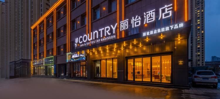 丽怡酒店(兰州西客站老街店)图片