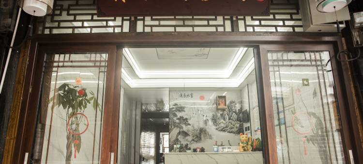 青水阁客栈(边城茶峒店)图片