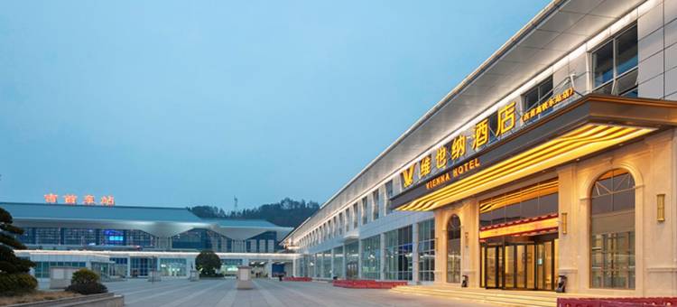 维也纳酒店(吉首高铁东站店)图片