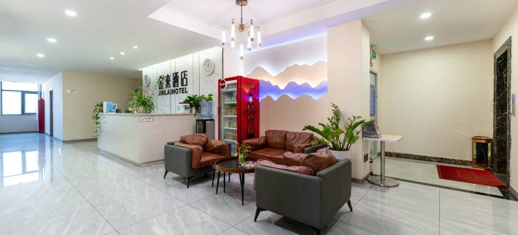 金来酒店(洪庆街道田王地铁站店)图片