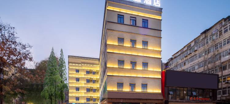 汉庭酒店(合肥淮河路步行街银泰中心店)图片