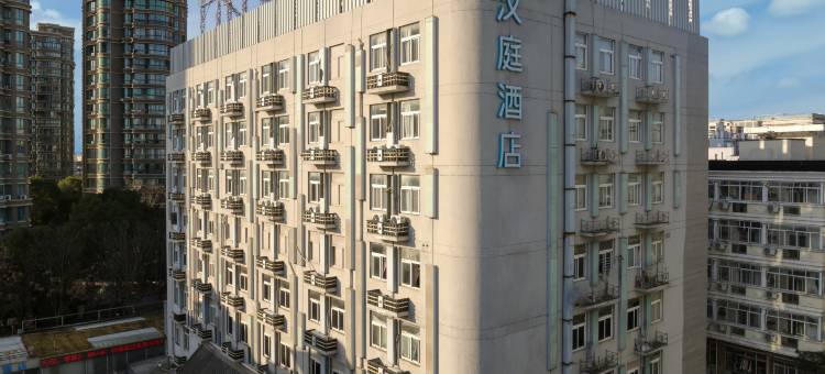 汉庭酒店(宁波海洋世界百丈东路店)图片