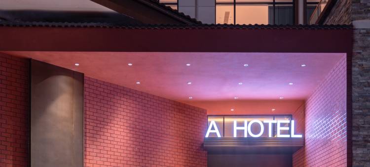 九寨沟A· HOTEL图片