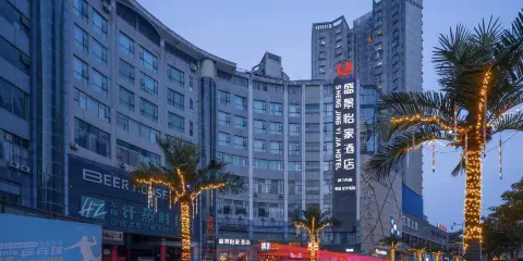 盛景怡家酒店(襄陽人民廣場天元四季城店)