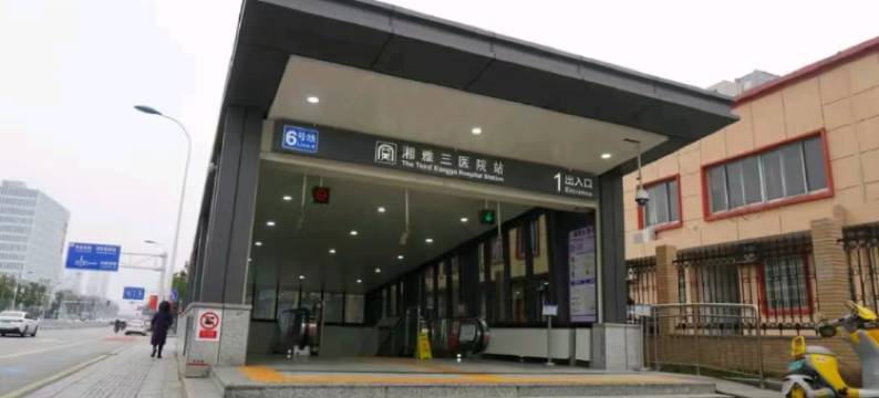 麓山嵘酒店(湖南省肿瘤医院湘雅三医院地铁站店)图片