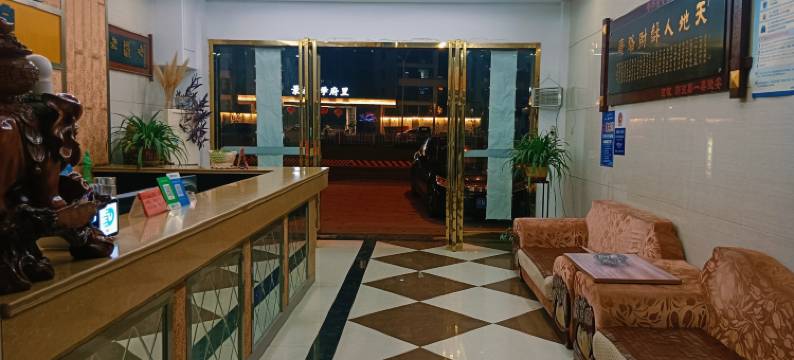 霍山春城宾馆图片