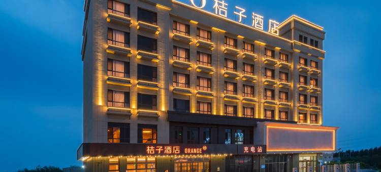 桔子酒店(兴城市政府店)图片