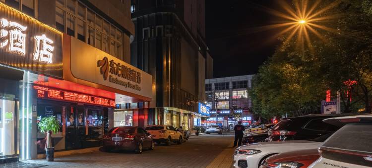 瑞源酒店(西亚和美信阳火车站店)图片