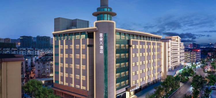 济南大明湖东关大街亚朵X酒店图片