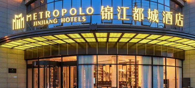 广安南站锦江都城酒店图片